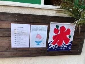 Bar FreeGate&Sweetfish