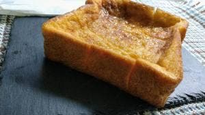 BAKERY EXOCET