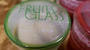 モロゾフ PLICO神戸店