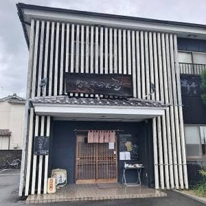 なんやかん屋