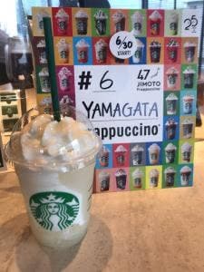 スターバックス コーヒー 米沢春日店