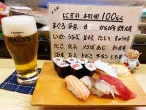 とう和