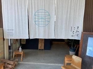 ハレとケ珈琲 森のスタンド
