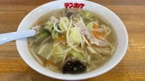 テンホウ 若槻大通り店