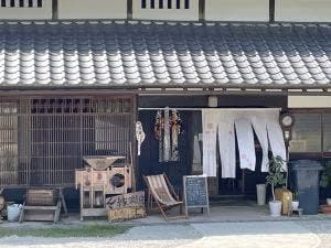 古民家カフェ BIG SPICE