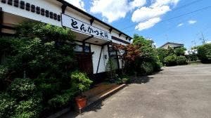 とんかつ太陽