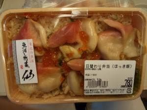 魚河し惣菜 仙 仙台エスパル店