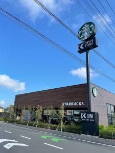 スターバックス コーヒー 館林朝日町店
