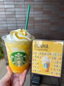 スターバックス コーヒー 館林朝日町店