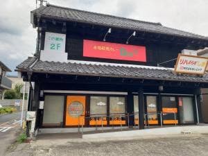 本格欧風カレー DEN'S