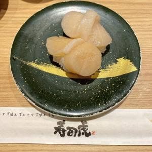 寿司虎 都城店