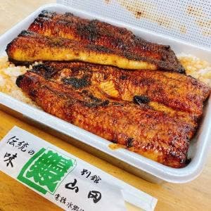 山田うなぎ店別館