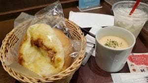 サンジェルマン エキア志木店
