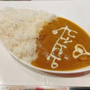 カレーハウス 北野