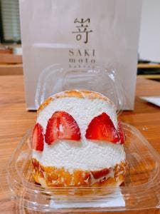 嵜本のマリトッツオ