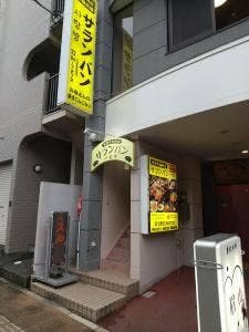 韓国家庭料理 サランバン