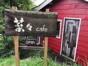菜々Cafe