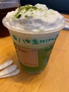 スターバックス コーヒー ウエストコート姪浜店