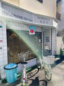 ABC