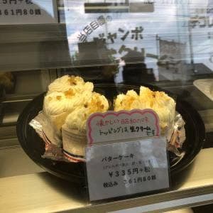 ショートケーキ