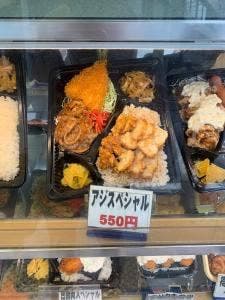 ほかほか大将 田端店