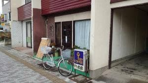 めめ