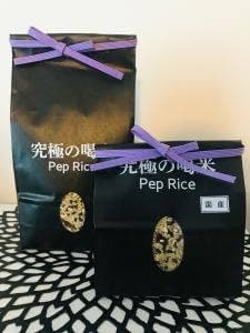 駒子レストラン