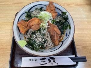 三平うどん