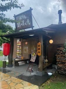 高千穂 鶏の炭火焼 吾平店