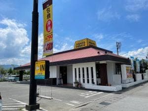 ココス 甲府昭和店