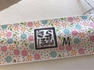 キッチンさらぼん