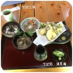 そば処 清見庵 おおくら店