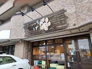 げんき