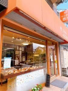 ベーカリー西念