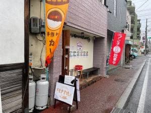 タナカレー