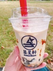 彗星軒