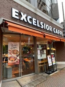 エクセルシオールカフェ 九段下店