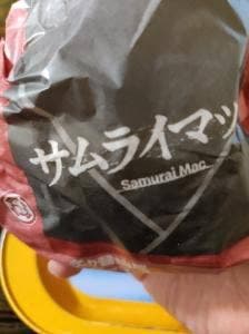 マクドナルド 14号稲毛店