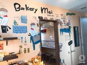 ベーカリー メイ