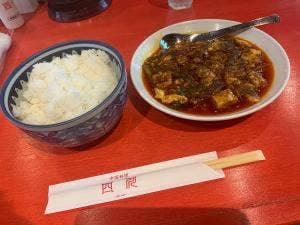 中国料理四川 御影店