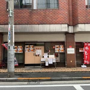 からし亭
