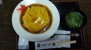 味処一條