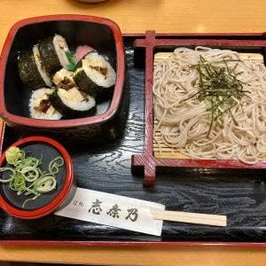 志奈乃 元町店