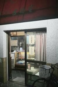 古梅堂