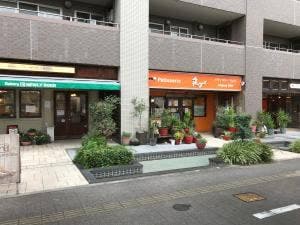 Patisserie Ryo
