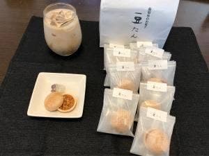 和菓子 葡萄家