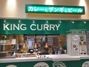 KING CURRY RASORA