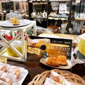 3時のかんぶつ屋さん