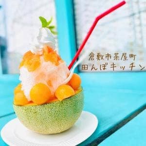 田んぼキッチン