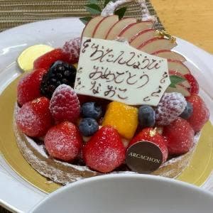 アルカション本店